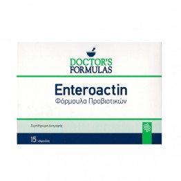 Enteroactin 15 κάψουλες Πεπτικά Βοηθήματα